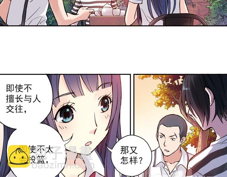 第16话下 激将法