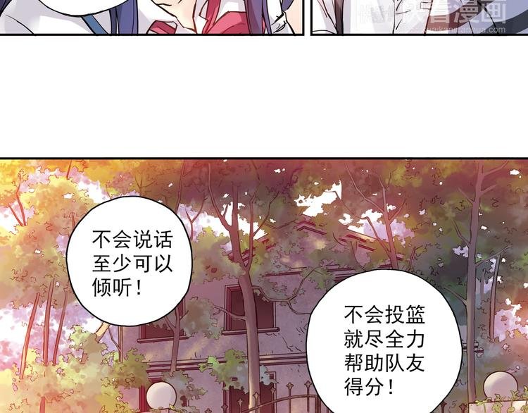 第16话下 激将法