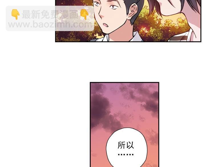 第16话下 激将法
