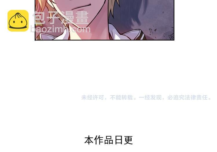 第16话下 激将法