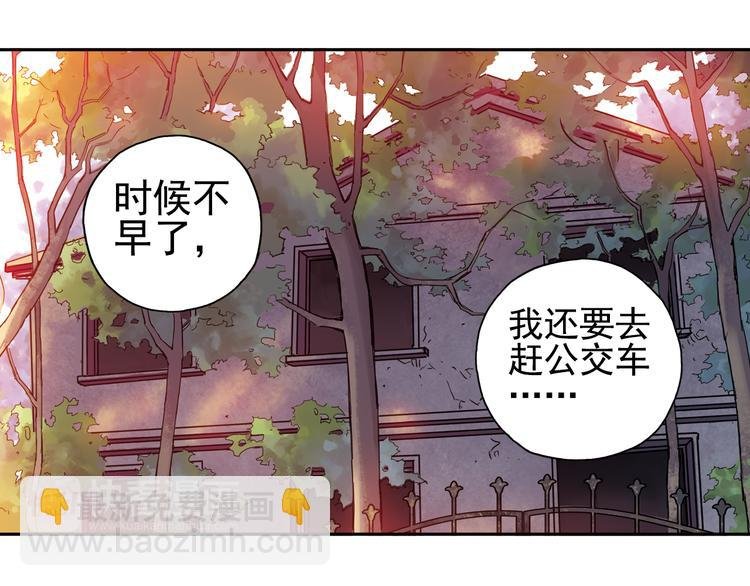 第17话上 球队新增两员力将！
