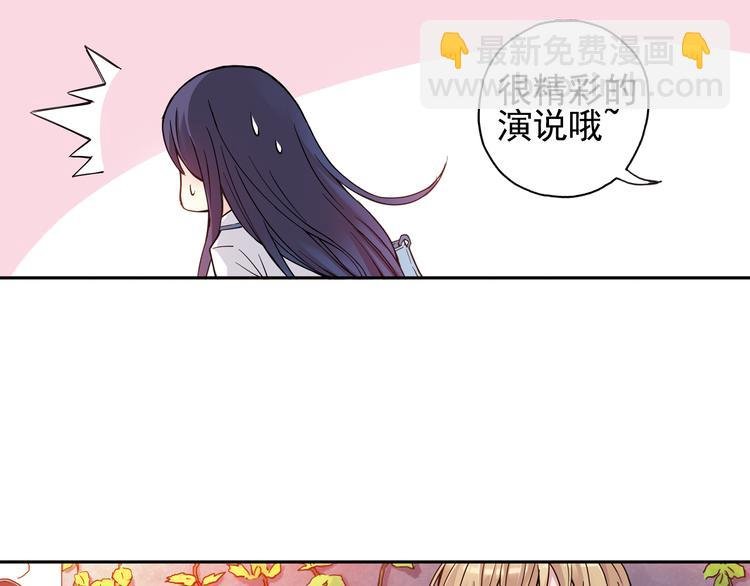 第17话上 球队新增两员力将！