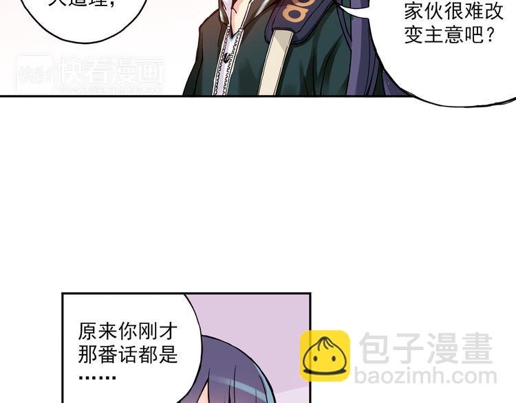 第17话上 球队新增两员力将！