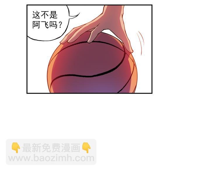 第17话下 赢了的话，你就加入我们吧