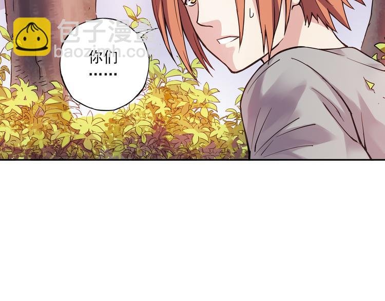 第17话下 赢了的话，你就加入我们吧
