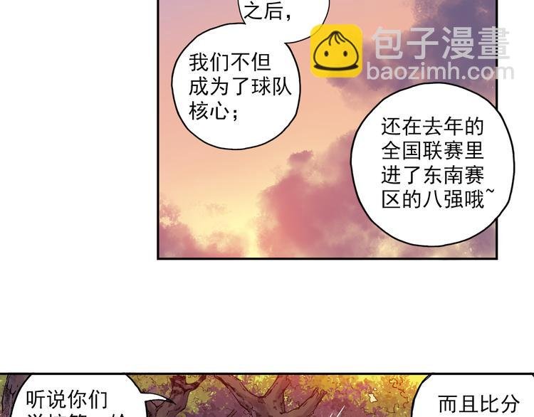 第17话下 赢了的话，你就加入我们吧