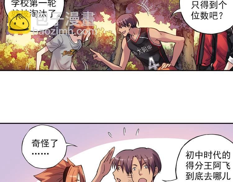 第17话下 赢了的话，你就加入我们吧