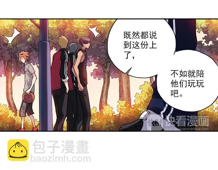 第17话下 赢了的话，你就加入我们吧