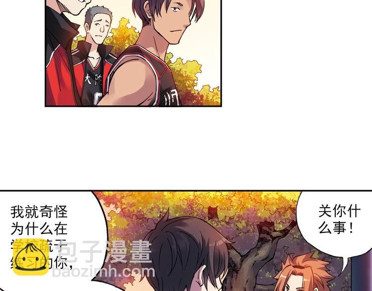 第17话下 赢了的话，你就加入我们吧