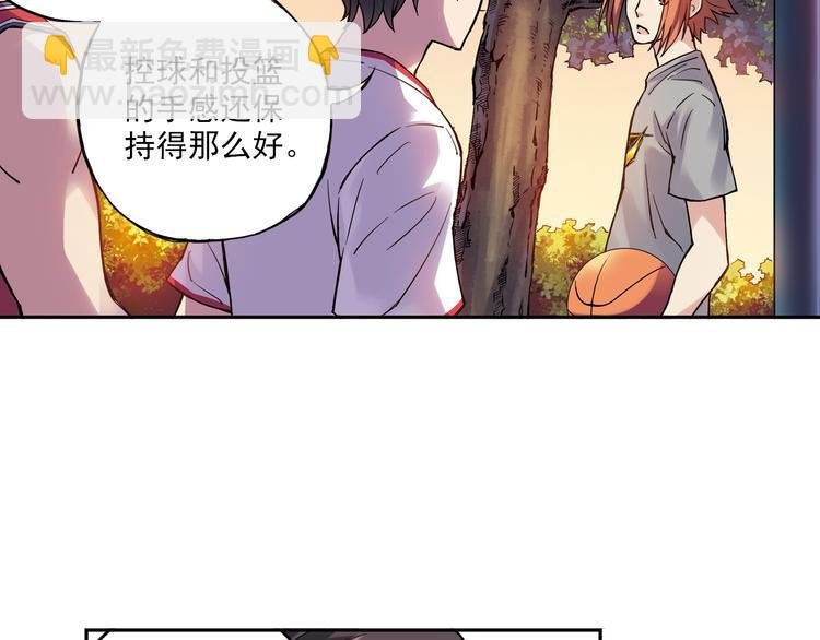 第17话下 赢了的话，你就加入我们吧