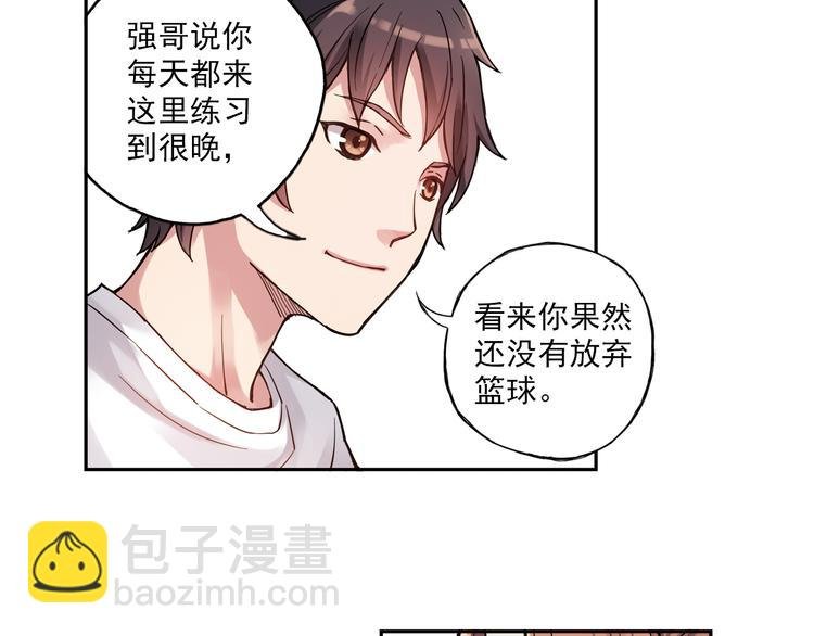 第17话下 赢了的话，你就加入我们吧