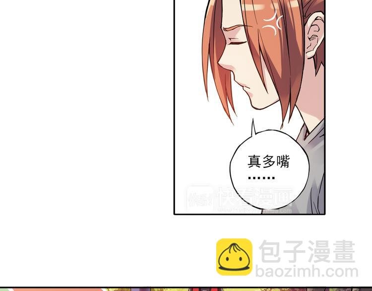 第17话下 赢了的话，你就加入我们吧