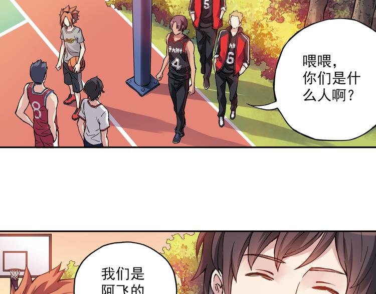 第17话下 赢了的话，你就加入我们吧