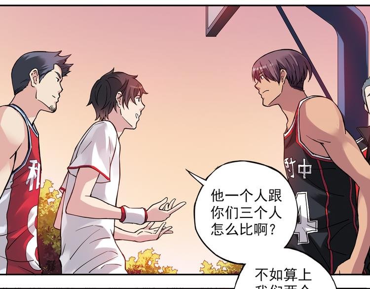 第17话下 赢了的话，你就加入我们吧