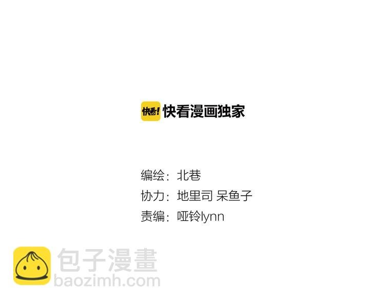 第18话上 遭遇劲敌，只能智取