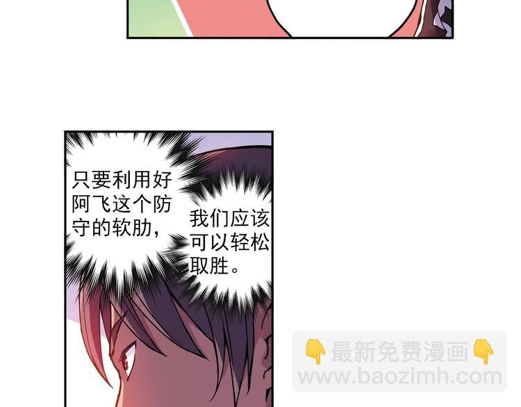 第18话下 决一死战