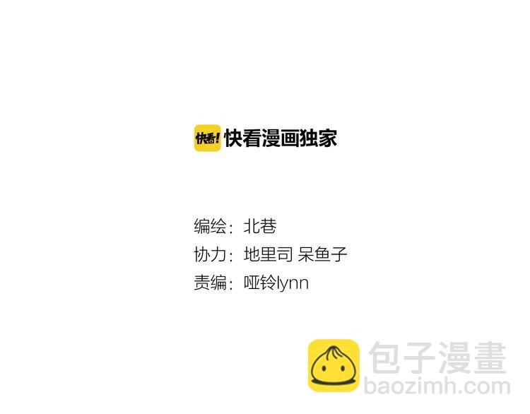 第19话上 一定能赢！