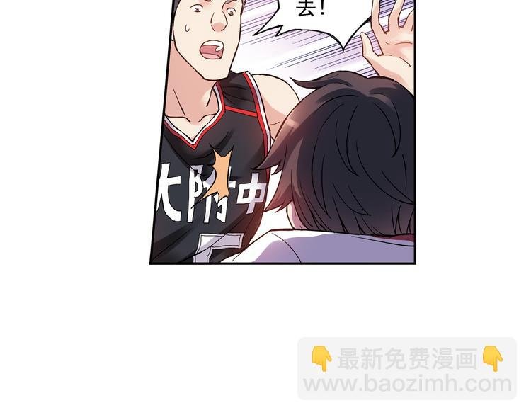 第19话上 一定能赢！