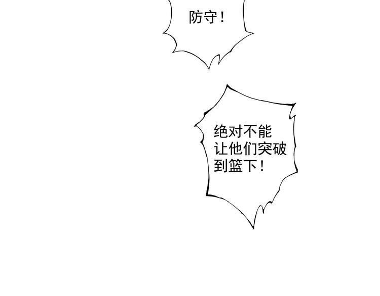 第19话上 一定能赢！