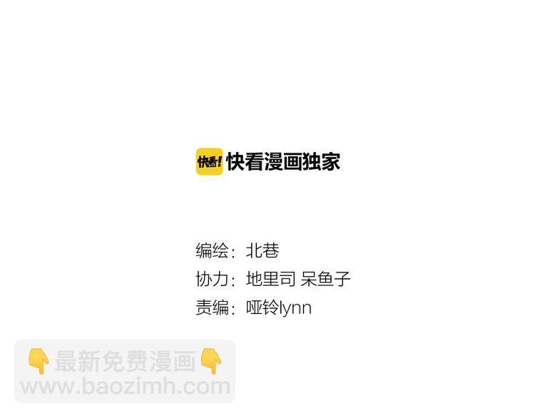 第20话上 三名队友强势加入！