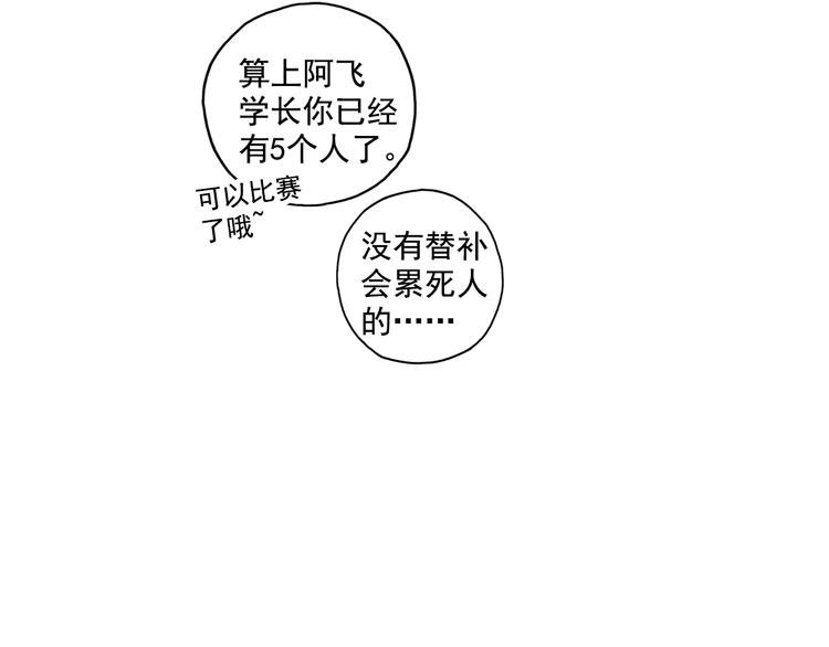 第20话上 三名队友强势加入！