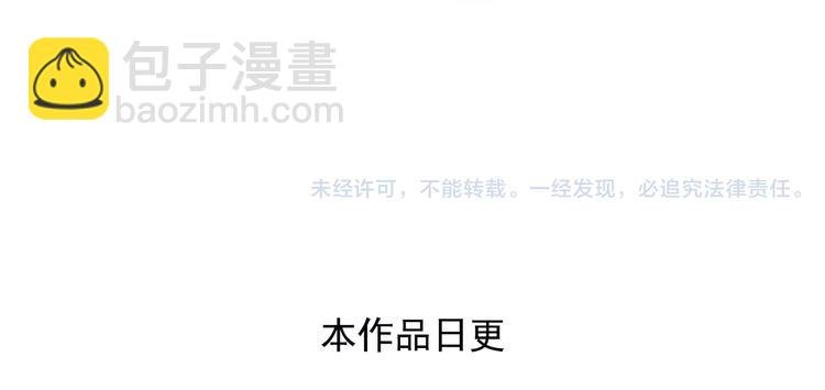 第20话上 三名队友强势加入！