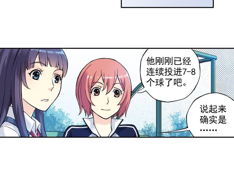 第20话下 唯有付诸努力才能获得回报