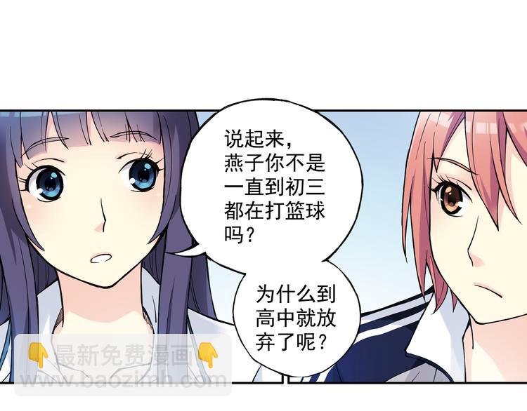 第20话下 唯有付诸努力才能获得回报