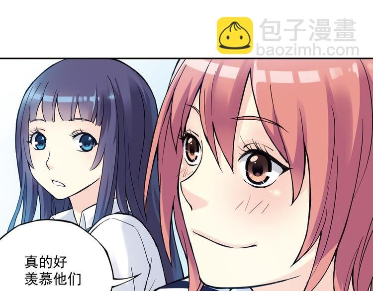 第20话下 唯有付诸努力才能获得回报