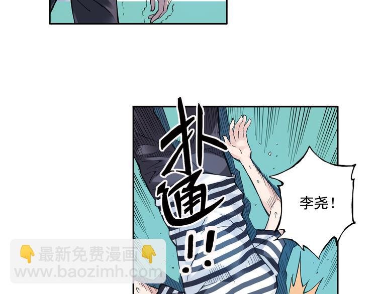 第20话下 唯有付诸努力才能获得回报