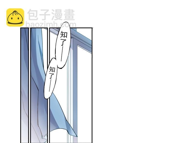 第20话下 唯有付诸努力才能获得回报