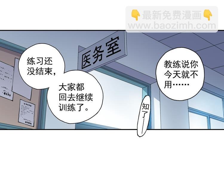 第20话下 唯有付诸努力才能获得回报