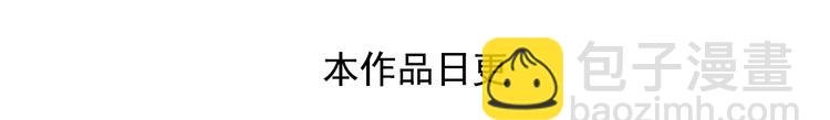 第20话下 唯有付诸努力才能获得回报