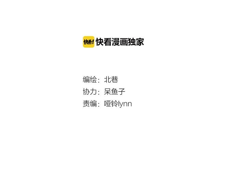 第3话上 我记住你的名字了