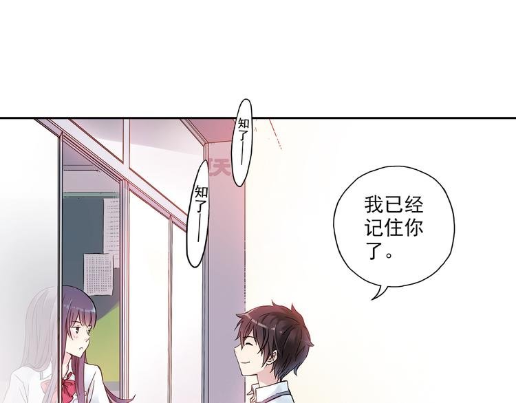 第3话上 我记住你的名字了