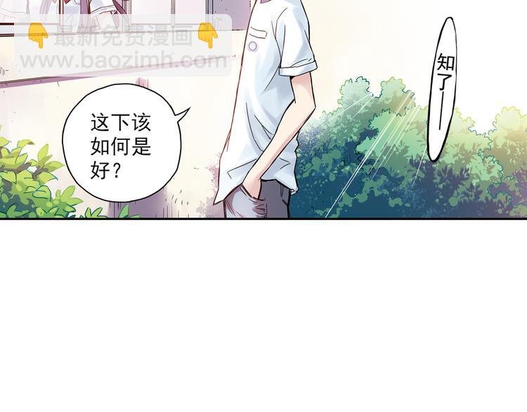 第3话上 我记住你的名字了