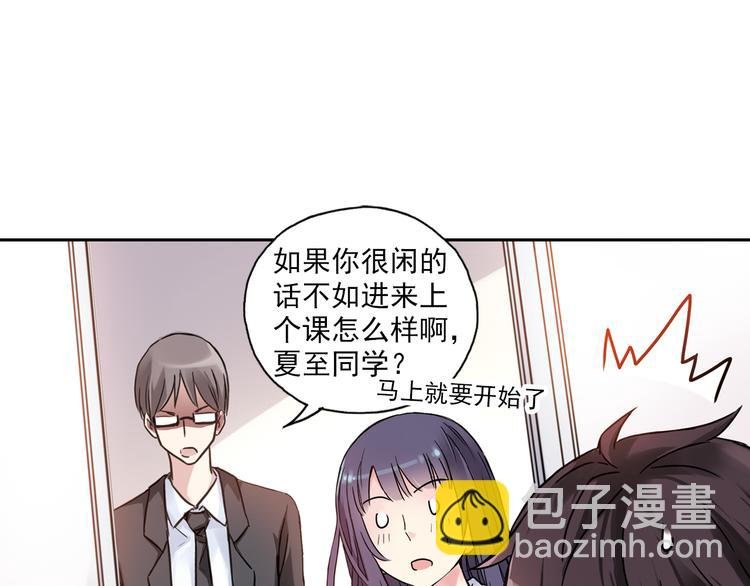 第3话上 我记住你的名字了