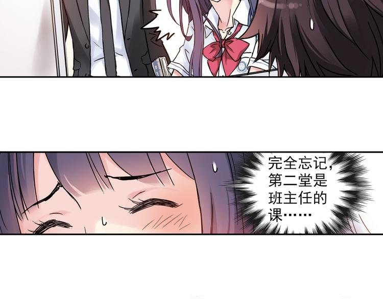 第3话上 我记住你的名字了