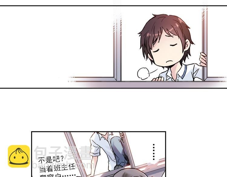 第3话上 我记住你的名字了