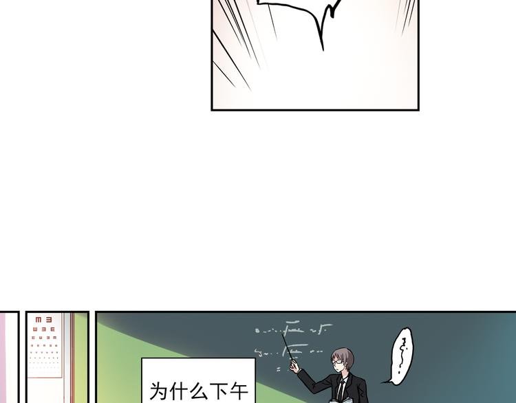 第3话上 我记住你的名字了