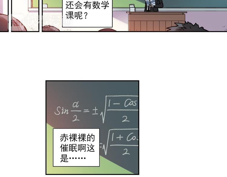 第3话上 我记住你的名字了
