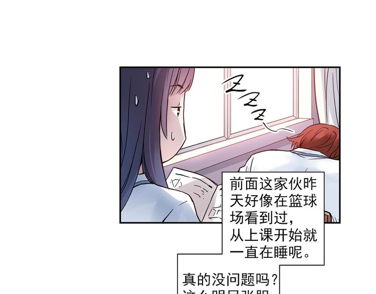 第3话上 我记住你的名字了
