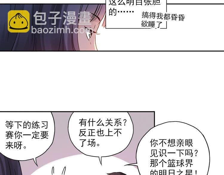 第3话上 我记住你的名字了
