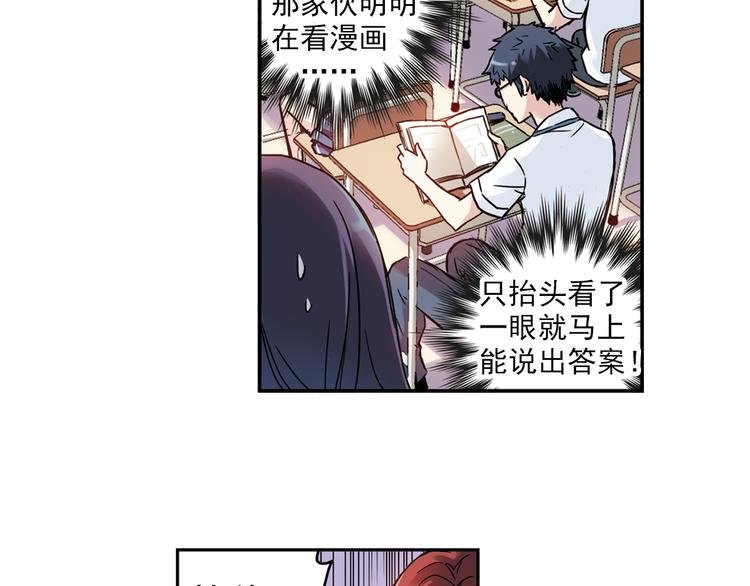 第3话上 我记住你的名字了