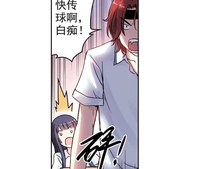第3话上 我记住你的名字了