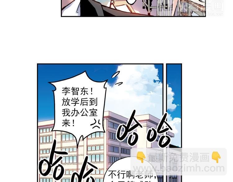 第3话上 我记住你的名字了