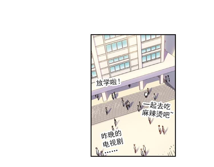 第3话上 我记住你的名字了