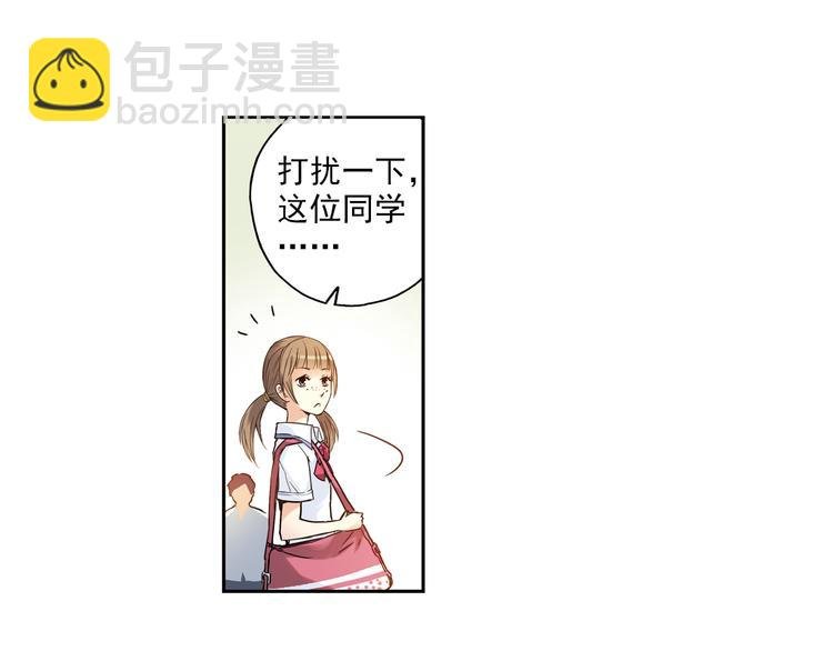 第3话上 我记住你的名字了