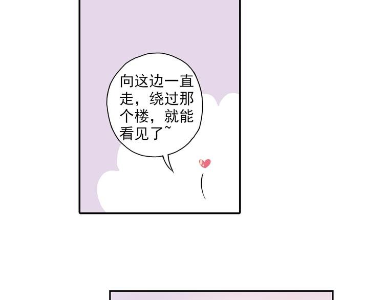 第3话上 我记住你的名字了