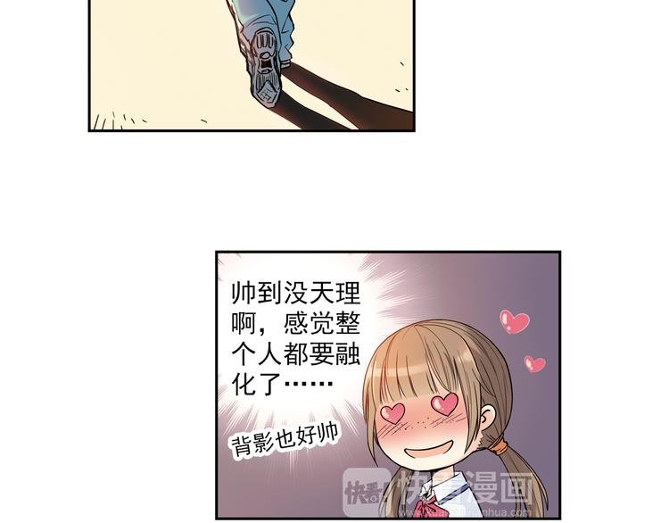 第3话上 我记住你的名字了